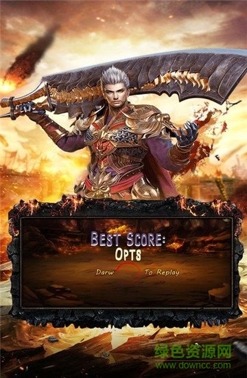 狂暴屠龙游戏(3)