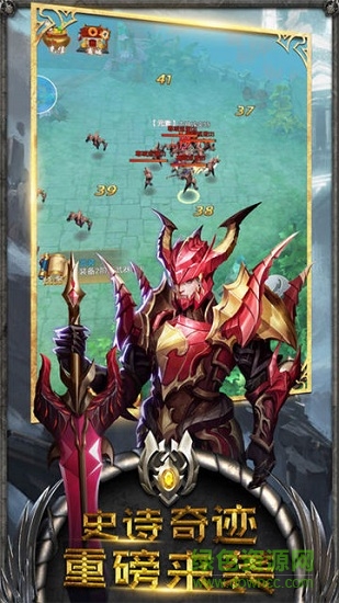 审判之剑游戏图1