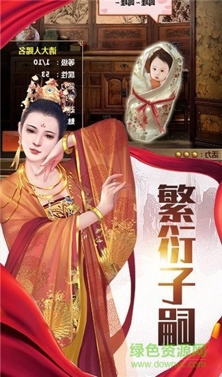 与王同寝橙光游戏