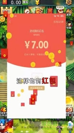 滚蛋吧修仙梦游戏