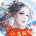 鬼谷世界红包版