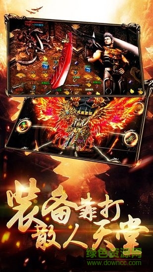 忆青春传奇游戏截图1