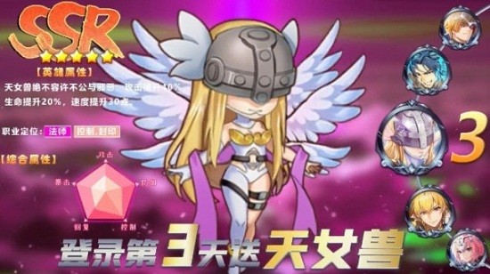 漫斗全明星最新版