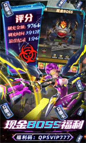 战火英雄  安卓版