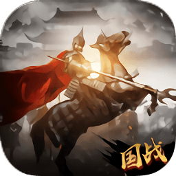 国策天下游戏