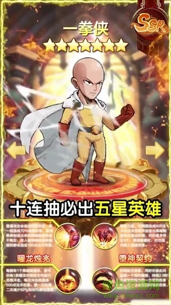 爆笑次元战最新版