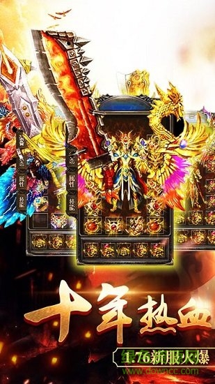 忆青春传奇游戏截图4