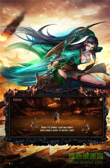 狂暴屠龙游戏(1)