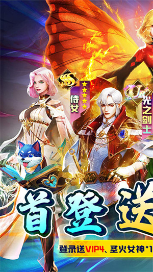 银河战魂最新版