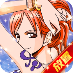 桃色海贼团最新版