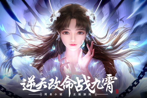 绝世战魂前传  安卓版