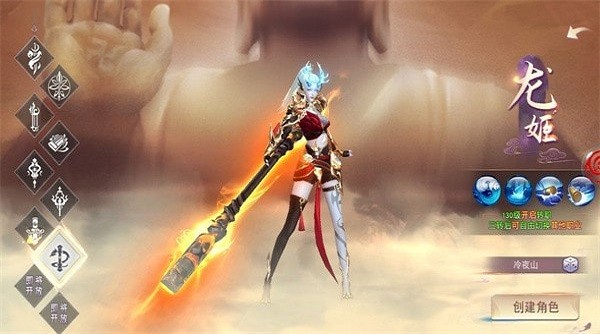 梦幻浮生录游戏