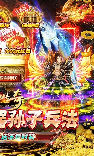 梦幻传奇最新版图1