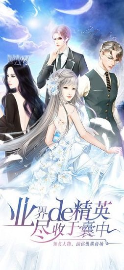 贴身女秘书游戏