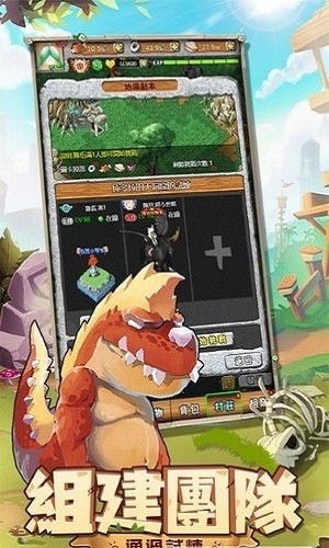 史前驯兽师最新版