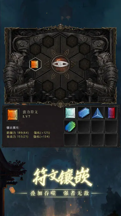 黑创世纪重启图2