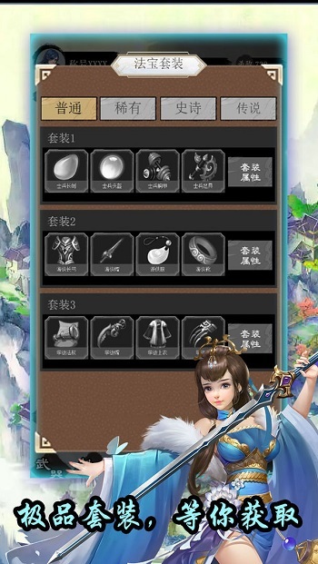 神之灵主最新版图4