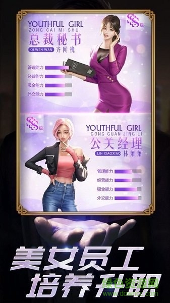 梦想首富红包版图3