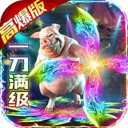 山河火麒麟三职业