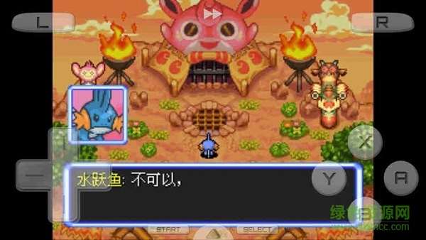 口袋妖怪空之探险队手机版