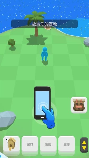 海岛幸存者游戏