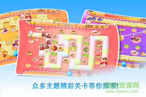 吃货围城游戏(4)