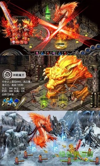 斗罗乾坤超爆版图1