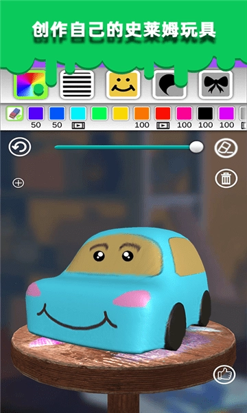 史莱姆玩具制作图1