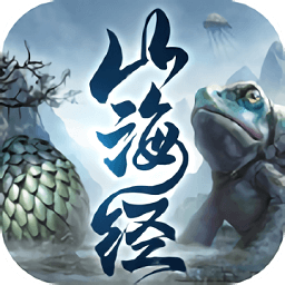 山海经之魔蛙传说