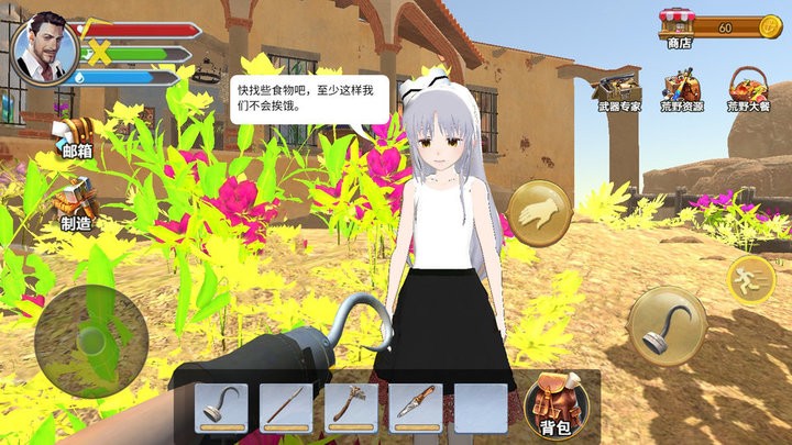 我与空姐流落荒岛图4