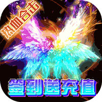 斩月屠龙最新版