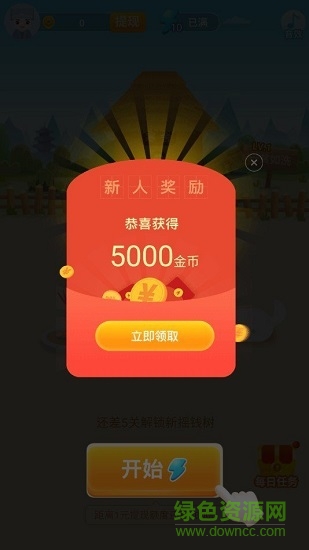 休闲猜成语红包版