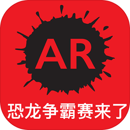 恐龙争霸赛来了 