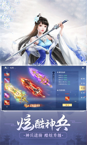 十二战纪最新版