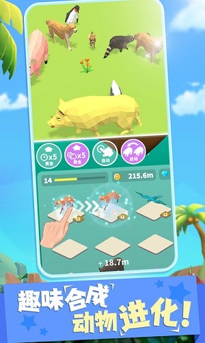 拥挤动物城游戏