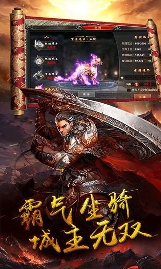 奥拉都遗迹游戏