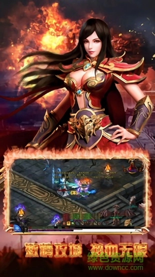 道术天尊传奇图1