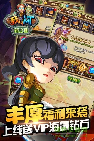 我叫mt新之助(4)