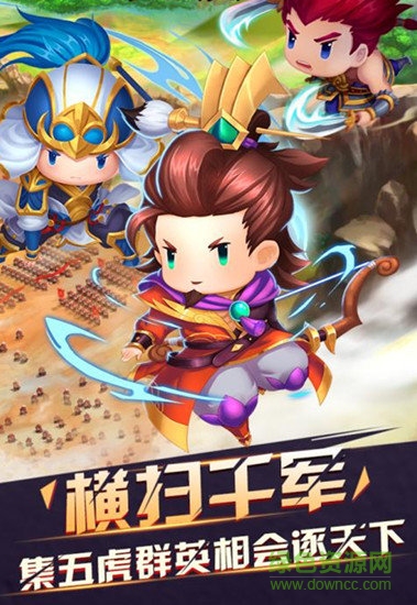 萌q三国游戏-图4