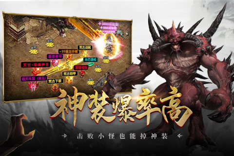 超级猎手安卓版(2)