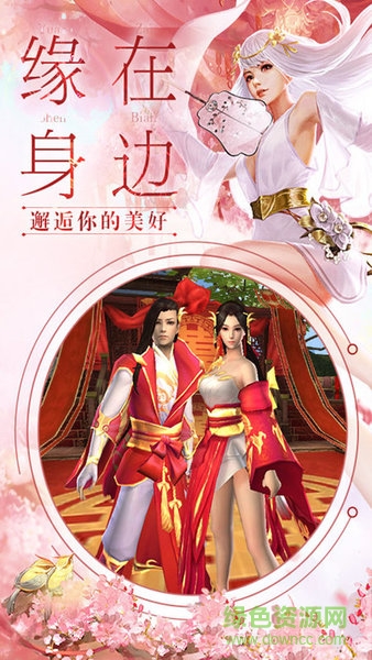 我在江湖之万剑传说