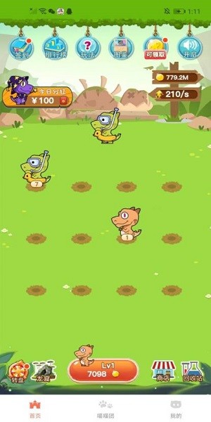 小芙萌宠游戏图2