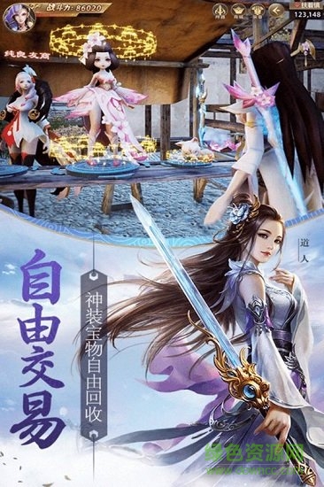 天骄无双最新版