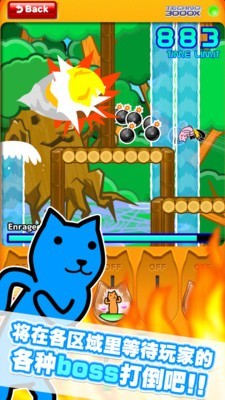 库达梦幻冲刺图2