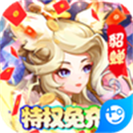 石灵圣域  安卓版