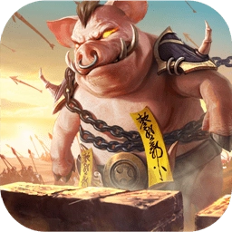 末日沙城之热血争霸