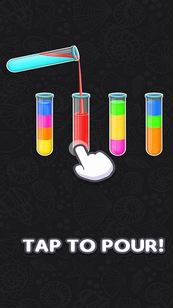 倒水排序2021最新版图1