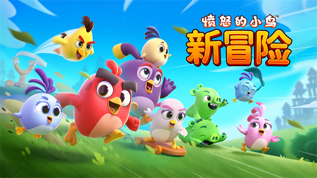 AngryBirds国际版1
