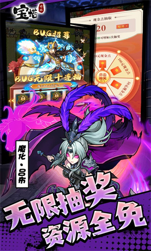 王者争雄变态版(3)