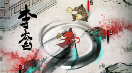 少侠李太白游戏图1